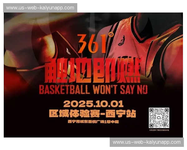 巅峰对决：当中国红遇上星条旗，这不只是一场篮球赛，更是灵魂的碰撞！